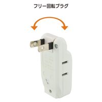 オーム電機 4個口マイクロタップ 00-1602 1個