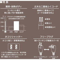 オーム電機 4個口タップ 1m 00-1676 1個（直送品）