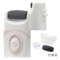 オーム電機 Iberis かかと角質ケア 00-5870 1台（直送品）