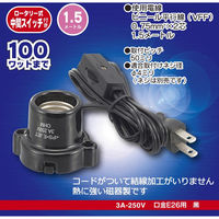 オーム電機 磁器レセップ E26 1.5mコード スイッチ付 ブラック 00-7078 1個
