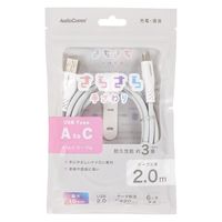 オーム電機 さらさらUSBケーブル Type-AtoC 2m 01-7253 1個（直送品）
