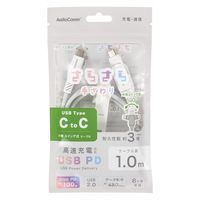 オーム電機 さらさらUSBケーブル PD対応 Type-CtoC 片側スイング式 1m 01-7257 1個（直送品）
