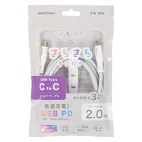 オーム電機 さらさらUSBケーブル PD対応 Type-CtoC 2m 01-7256 1個（直送品）