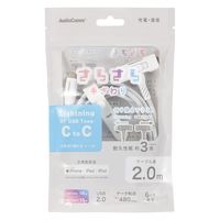 オーム電機 さらさらUSBケーブル Lightning or Type-CtoC 2m 01-7262 1個（直送品）