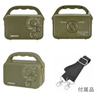 オーム電機 AudioComm AM/FMアウトドアラジオ 03-0988 1台（直送品）