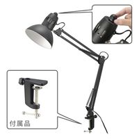 オーム電機 クランプ式スイングアームライト 電球別売 06-1900 1台