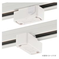 オーム電機 引掛けシーリングボディ ライティングダクト用 ホワイト 06-5025 1個