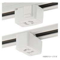 オーム電機 抜止コンセント ライティングダクト用 ホワイト 06-5027 1個（直送品）