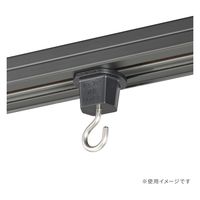 オーム電機 吊り下げフック ライティングダクト用 ブラック 06-5030 1個