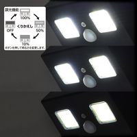 オーム電機 COBセンサーウォールライト ハイブリッド式 400ルーメン 06-5202 1台