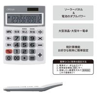 オーム電機 OffiStyle 税率電卓 大画面 12桁 07-8639 1台