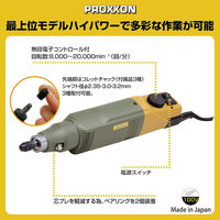 キソパワーツール ミニルーター ダイヤカッタードリルセット 28400-BM 1セット（直送品）