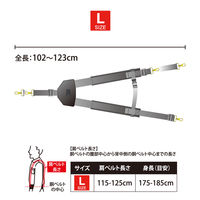 フジ矢 サスペンダー Lサイズ ASP-LBG 1個（直送品）