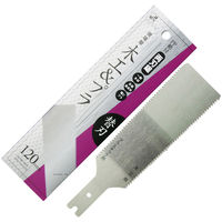 石鋸工業 両刃鋸 替刃 木工&プラ INK-0646 1本（直送品）