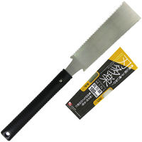 石鋸工業 替刃式ミニ両刃鋸 INK-0657 1本（直送品）