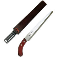 石鋸工業 替刃式 木鞘付剪定鋸 INK-0695 1本（直送品）