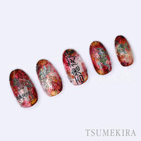 イングカワモト TSUMEKIRA(ツメキラ) ネイルシール 百鬼夜行 NN-HKY-001 1セット(3枚)（直送品）