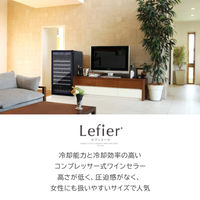 【組立設置込】 Lefier ルフィエール PRO94 コンプレッサー式ワインセラー C260 992979 1台（直送品）