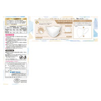 白元アース ビースタイル 立体タイプ ふつうサイズ プレミアムホワイト 1箱（20枚入）カラーマスク