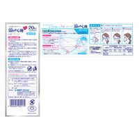 白元アース ビースタイル プリーツマスク ふつうサイズ 涼やか心地 ホワイト 1箱（20枚入）