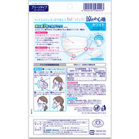 白元アース ビースタイル プリーツマスク ふつうサイズ 涼やか心地 ホワイト 1袋（5枚入）