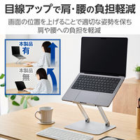 エレコム ノートPCスタンド タブレットスタンド 折りたたみ 無段階調整 シルバー PCAWLTSFMSV 1個（直送品）