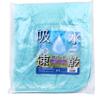 【並行輸入品】iiもの本舗 吸水速乾 枕パッド ライトグリーン 約40×47cm 1袋（1枚入）