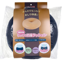 【並行輸入品】iiもの本舗 高反発もっちり円座クッション インディゴ 1袋（1個入）