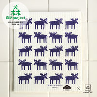 （100%天然素材）スポンジワイプ S 北欧ふきん セルロース 抜群の吸水力 ベングト＆ロッタ ムース ネイビー 1個 イーオクト