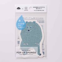 （100%天然素材）ポップアップスポンジ 水でふくらむ キッチンスポンジ カタカタ くま 1個 イーオクト