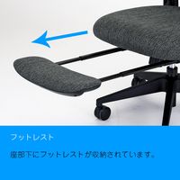 藤沢工業 TOKIO オフィスチェア OCV23HHF 専用 フットレスト グレー OCV23HH-FR グレー 1個（取寄品）