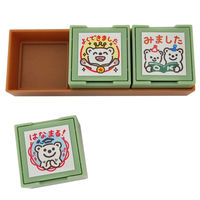 こどものかお ポチッと先生スタンプ 3個セット できた!シロクマ柄 1801-001 1セット