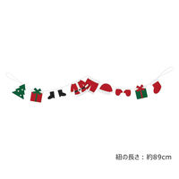 包む フェルトガーランド サンタランドリー C9004 1セット(1個×3)（直送品）