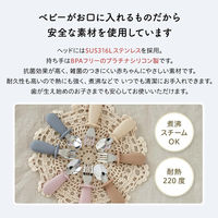 ユープラス ベビーカラトリーセット -ミニ- アッシュブルー スプーン フォーク セット BCSM-ABL 1セット（直送品）