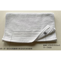 日繊商工 日本製(大阪泉州産)ジュエルカラータオル(白) 御年賀の熨斗付き JW601W-onenga-20 1箱(20個入)（直送品）