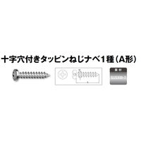 山喜産業　ステンレス　ナベ頭１種（A型）タッピングねじ　３×１２　十字穴付き　1箱(2000本入)（直送品）