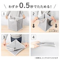 藤栄 たためるマルチバスケット ダブル ベージュ 1個