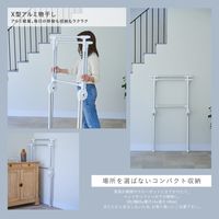 藤栄 X型アルミ物干し シルバー 1組