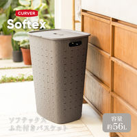 CURVER Softex（ソフテックス） ふた付きバスケット 56L グレーベージュ 1個