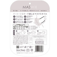 川本産業 MASMiX グレージュ×ブラック 使い捨て　不織布　バイカラー　立体マスク 1袋(7枚入)