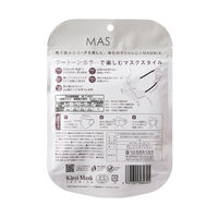 川本産業 MASMiX ライトグレー×ブラック 使い捨て　不織布　バイカラー　立体マスク 1袋(7枚入)