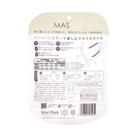 川本産業 MASMiX アンバーホワイト×ワインレッド 使い捨て　不織布　バイカラー　立体マスク 1袋(7枚入)