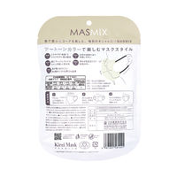 川本産業 MASMiX サンドベージュ×ブラック 使い捨て　不織布　バイカラー　立体マスク 1袋(7枚入)