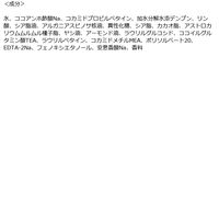 BOTANIST（ボタニスト） ボタニカルフォーミングボディーソープ ディープモイスト 詰め替え 425ml 【泡タイプ】 I-ne