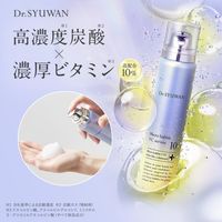 マイクロバブルVC10セラム 90g  導入美容液 ビタミンC 美容液 保湿 毛穴 I-ne