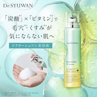 マイクロバブルVCセラム 90g  導入美容液 ビタミンC 美容液 保湿 毛穴 I-ne