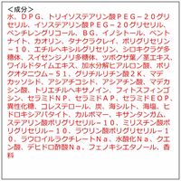 DROAS（ドロアス） クレイクレンジングジェル 120g I-ne