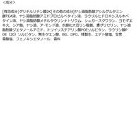 BOTANIST（ボタニスト） ボタニカルボディーソープ マイルドケア 詰め替え 425ml 【液体タイプ】 I-ne