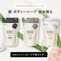BOTANIST（ボタニスト） ボタニカルボディーソープ ディープモイスト 詰め替え 425ml 【液体タイプ】 I-ne