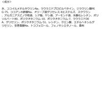 BOTANIST（ボタニスト） ボタニカルボディーソープ ディープモイスト 本体 490ml 【液体タイプ】 I-ne